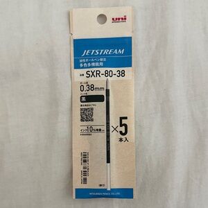 Jetstream Uni Tripen Black Refills